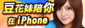 搓麻將協助banner